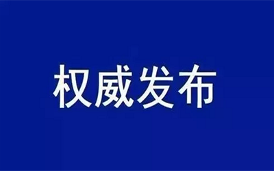 转载 | 中共中央国务院：加快培育数据要素市场，数据共享时代真得来了