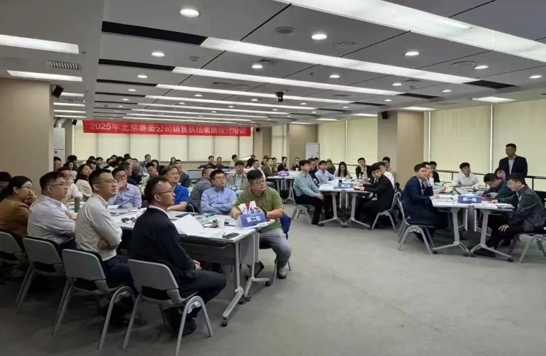 2025年销售队伍培训｜从“单一销售”到“价值服务”